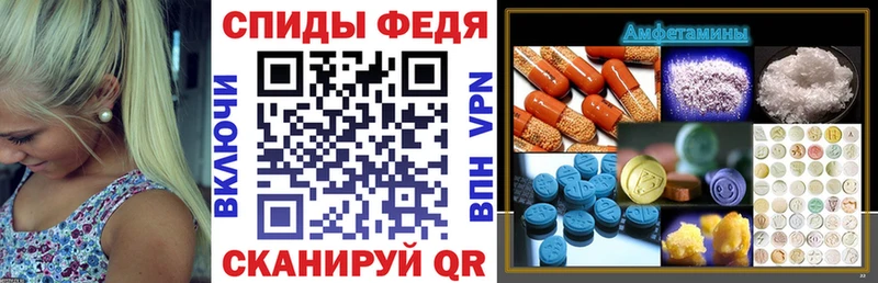 Купить  Коркино  Амфетамин VHQ 