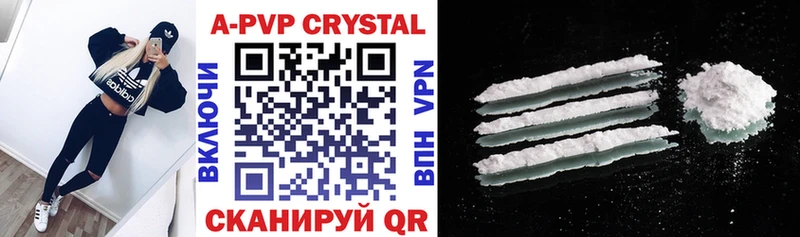 Альфа ПВП Crystall  Купить закладки  Коркино 