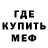 Кетамин VHQ Wasy Habib