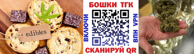Купить  Коркино  Еда ТГК конопля 
