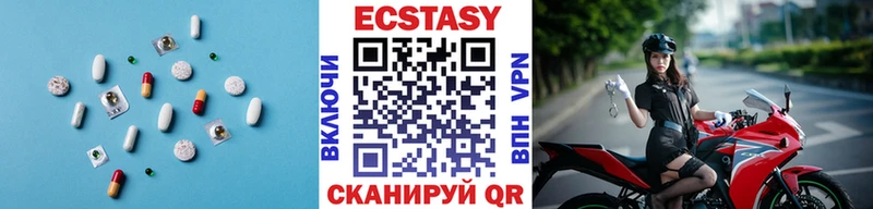 Купить закладки  Коркино  Ecstasy диски 