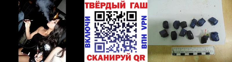 Купить закладки  Коркино  Гашиш 40% ТГК 