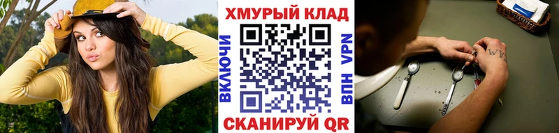 Героин гречка Купить Коркино