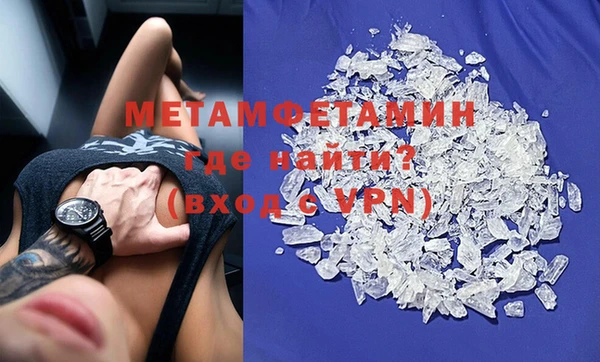 MDMA Вяземский