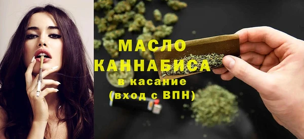 MDMA Вяземский