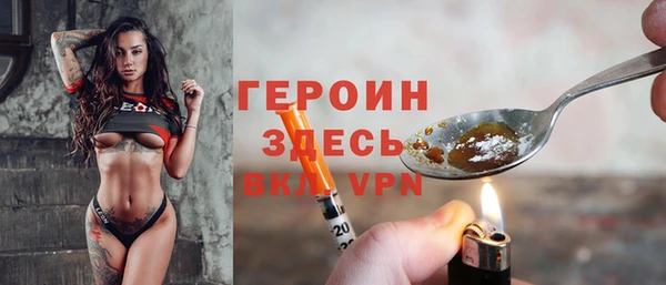 MDMA Вяземский