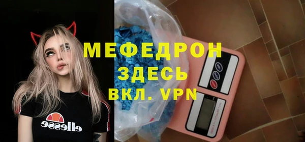 прущие грибы Вязники