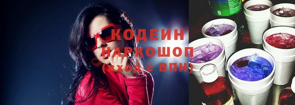 MDMA Вяземский