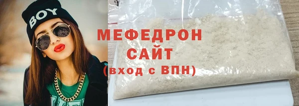 прущие грибы Вязники