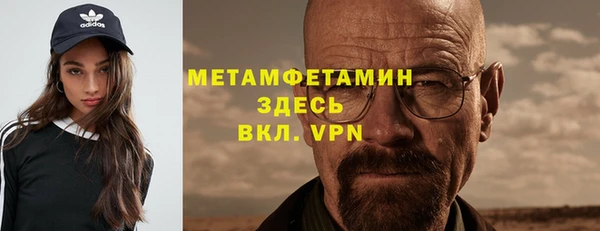MDMA Вяземский