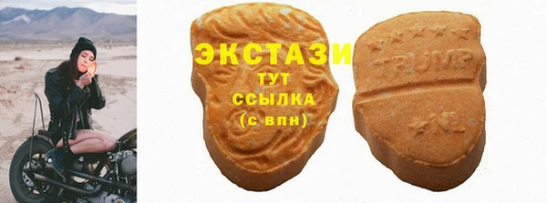 меф Вязьма
