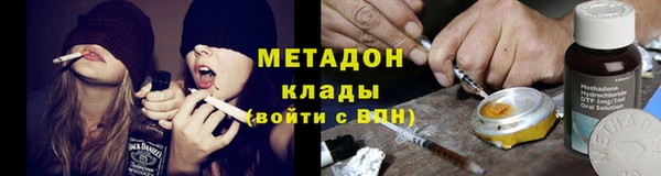 меф Вязьма
