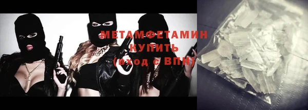 MDMA Вяземский