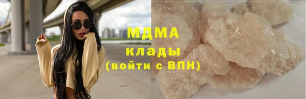 меф Вязьма