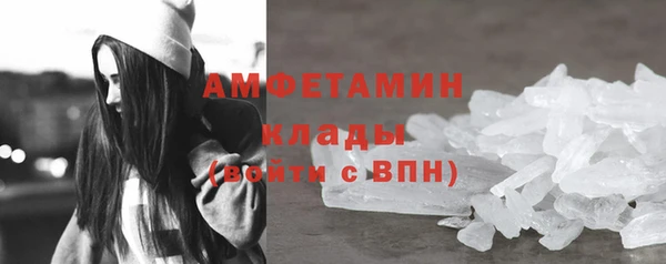 меф Вязьма