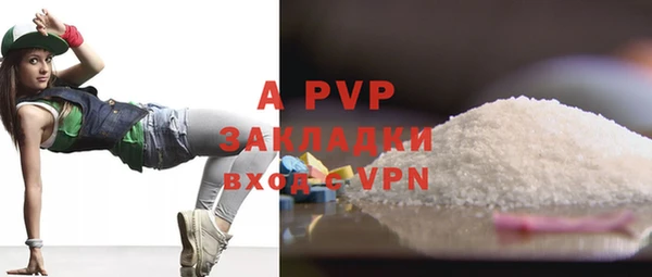меф Вязьма