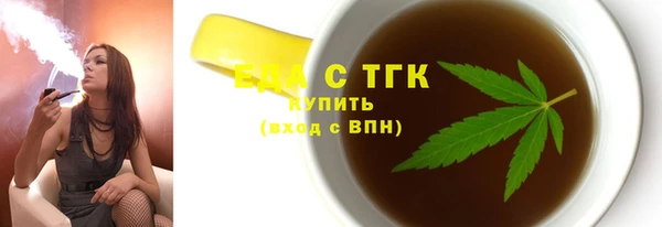 MDMA Вяземский