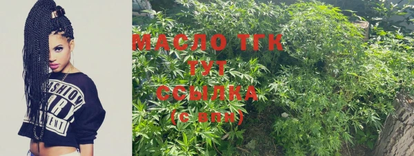 MDMA Вяземский