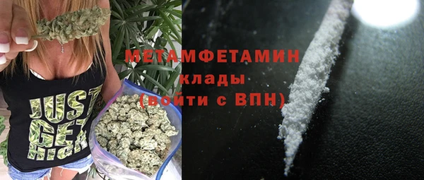 MDMA Вяземский