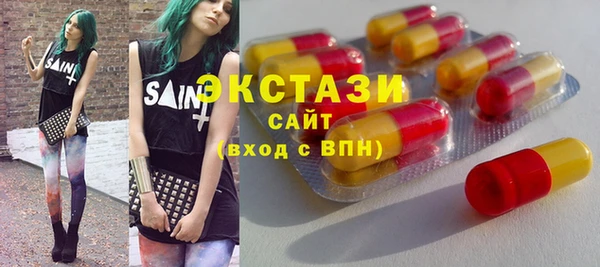 прущие грибы Вязники