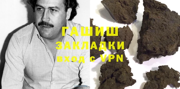 прущие грибы Вязники