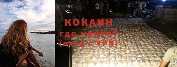 MDMA Вяземский