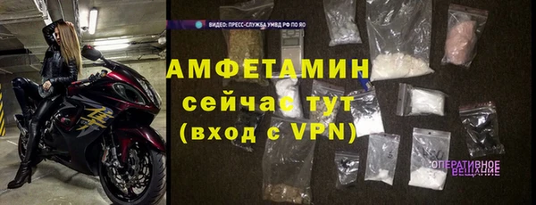 меф Вязьма