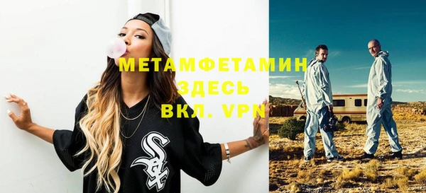 меф Вязьма
