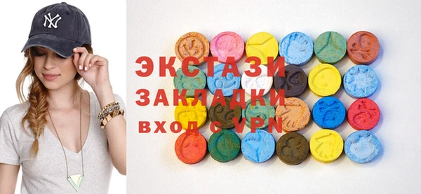 меф Вязьма