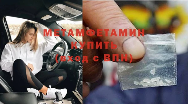 меф Вязьма