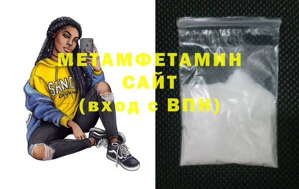 меф Вязьма