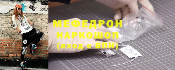 прущие грибы Вязники
