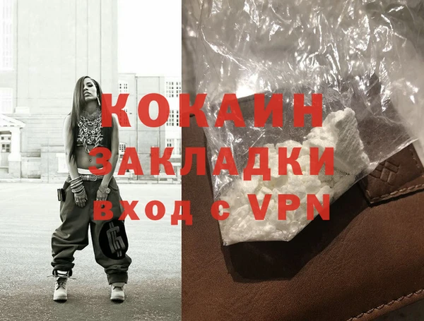 MDMA Вяземский