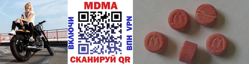 Купить закладки  Коркино  МДМА молли 