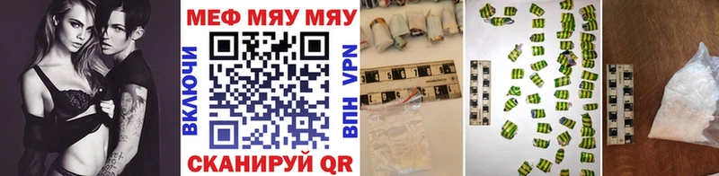 Мефедрон VHQ  Купить закладки  Коркино 