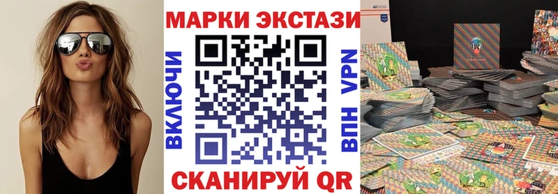 Купить закладки  Коркино  Марки NBOMe 1500мкг 